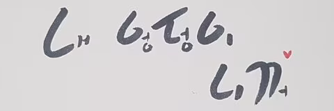 OUO
